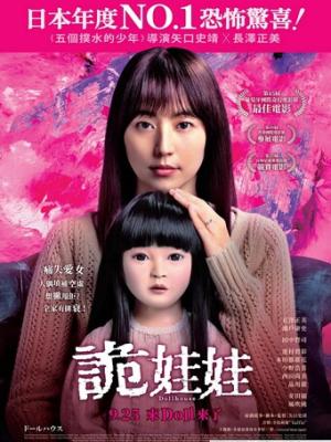 禁忌第一季